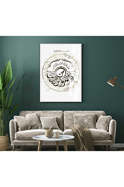 Harika bir ev HARİKABİREV | Model islamic cu model Suresi din Coranul Nasir |...