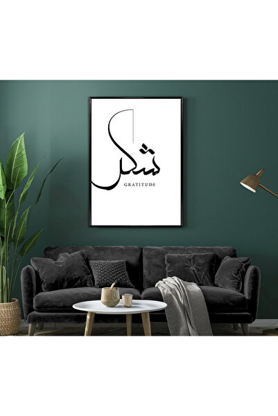 Harika bir ev HARİKABİREV | MODEL ISLAMIC MINIMALIST NEGRU ŞUKUR | TABLĂ DE S...