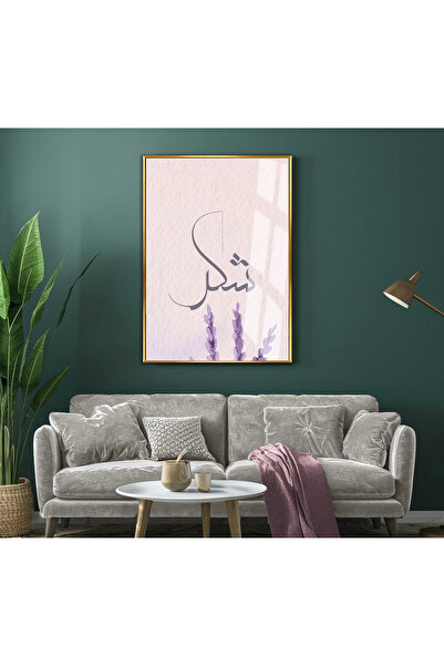 Harika bir ev HARİKABİREV | Modelul islamic al recunoștinței în albastru înch...