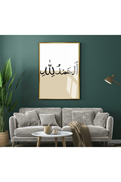 Harika bir ev HARİKABİREV|MİNİMAL ELHAMDULİLLAH İSLAMİ MODELİ|ÇERÇEVELİ TEMPE...