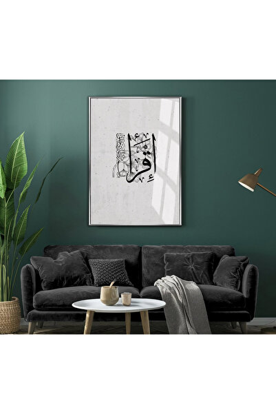 Harika bir ev HARİKABİREV | MODEL ISLAMIC GRI-NEGRU (OKU) | BLAT DE STICLA SE...