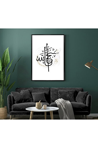 Harika bir ev HARİKABİREV | SUBHANALLAH MODELUL MİNIMĂL ISLAMIC | TABLĂ DE ST...