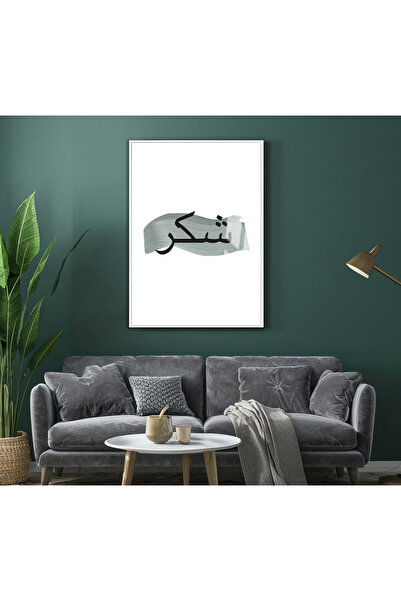 Harika bir ev HARİKABİREV | Model islamic minimalist alb de la Şükür | TABLĂ ...