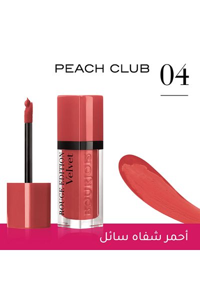 Bourjois Bourjois Rouge Velvet Lipstick - 04