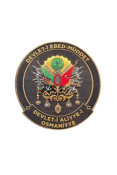 KORDAK الدولة والحليف الأبدي والدولة العثمانية العلوية ثلاثية الأبعاد مزخرفة - 9 سم