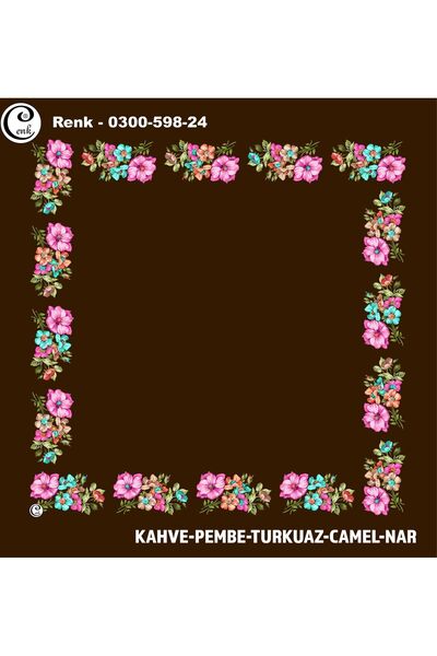 Cenk الكتابة التطريز المجوف منقوشة - 0300-598