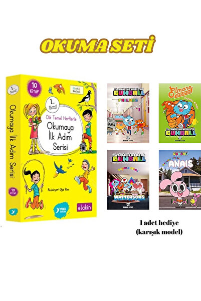 Yuva Yayınları 1 Sınıf Okumaya Ilk Adım Serisi (elakin) ANETİL 2025-2026 10 Kitap - Gumball boyama kitabı hediyeli