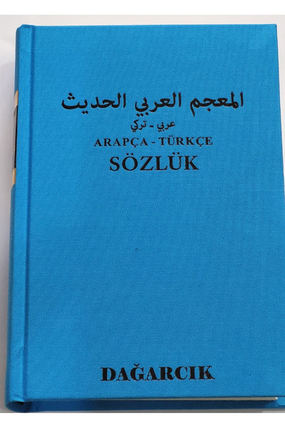 Dağarcık Yayınları Arapça Türkçe Sözlük