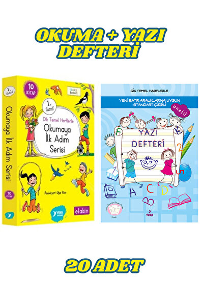 Yuva Yayınları 20 ADET 1 Sınıf Okumaya Ilk Adım Serisi (elakin) 10 Kitap - ANATİL YAZI DEFTERİ
