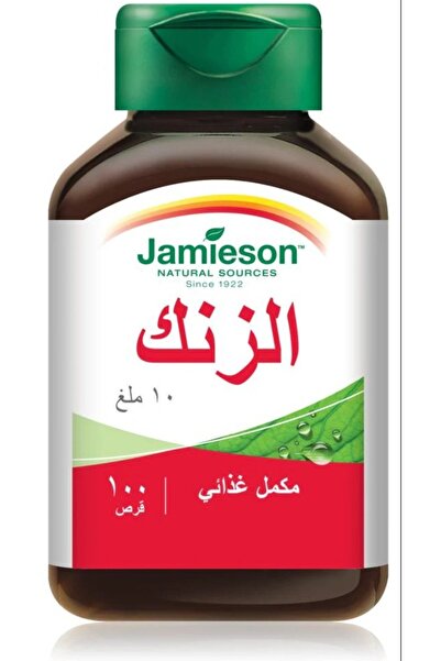 Jamieson زنك 10 ملغ 100 قرص