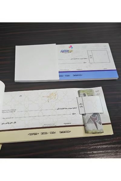 co arma 19-piece checkbook for distributing Eid gifts in various colors