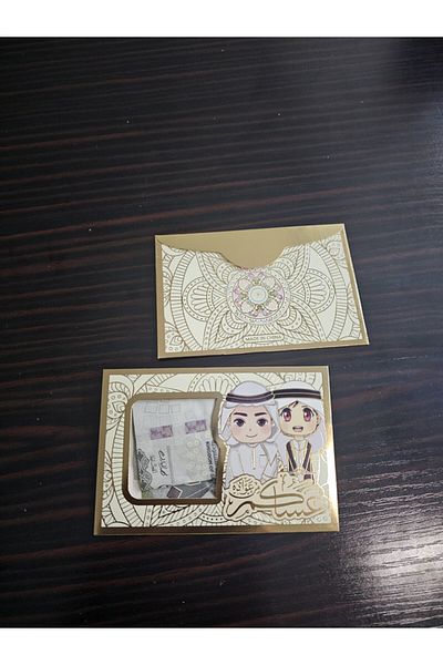 co arma 12 multi-colored Eid distribution cards