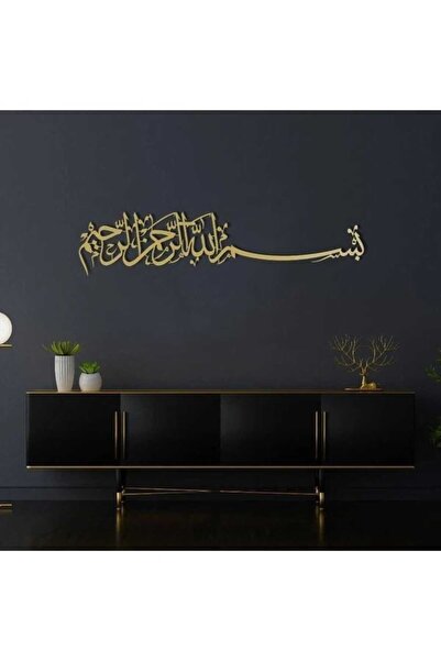 Wallover Design Özel Tasarım 2mm Saç Dkp Saç Kesim Besmele Temalı Tablo