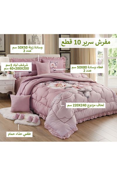 Generic طقم لحاف كينج مقاس 10 قطع طقم لحاف توأم للجنسين