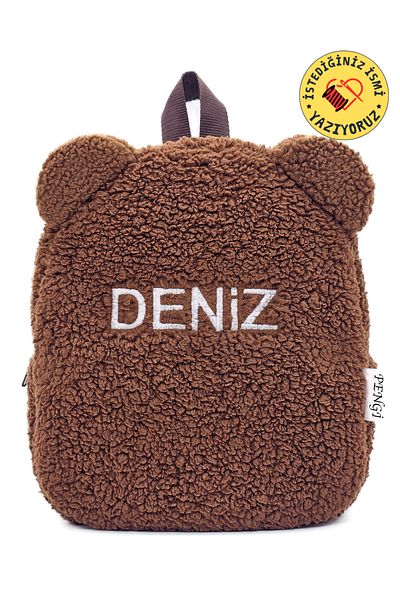 PENGİ [БРОДИРАМЕ ИМЕТО, КОЕТО ЖЕЛАЕТЕ] Детска раница Teddy Brown 0-8 години, чанта за детска стая