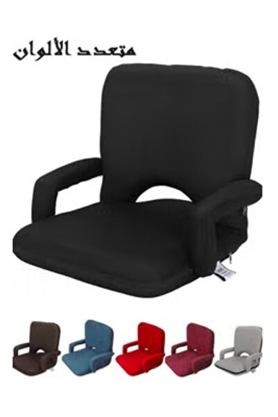 smart home كرسي أرضي بمساند للذراعين للتخييم والرحلات، مبطن بالفوم مع ظهر قاب...