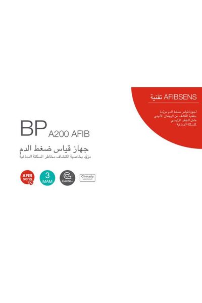 Microlife A200 AFB Blood Pressure Monitor