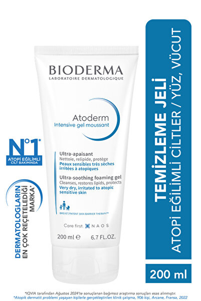 Bioderma جل اتوديرم الرغوي المكثف 200 مل