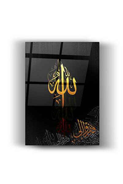 GlassArt360 Cam Tablo - Gold Allah Yazılı - Ev & Ofis Dekorasyonu- Ayet- Kura...
