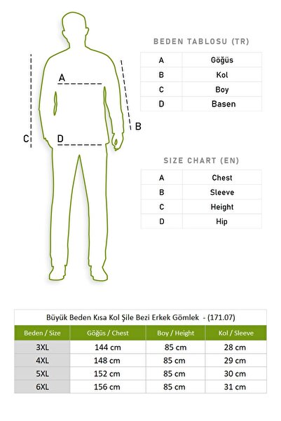 Eliş Şile Bezi Κοντό μανίκι Şile υφασμάτινο μονό τσεπάκι ανδρικό καλοκαιρινό πουκάμισο σκούρο μπορντό 3068