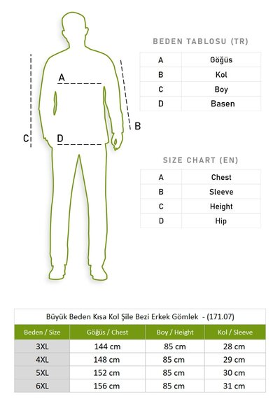 Eliş Şile Bezi Κοντό μανίκι Şile υφασμάτινο μονό τσεπάκι ανδρικό καλοκαιρινό πουκάμισο κρέμα 3002