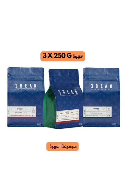 DOPPİO مجموعة من 3 حبوب قهوة فاخرة من 3 Beans Coffee Roasters