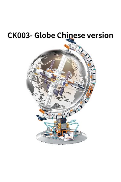 Choice NO box CK006 Space series overseas English collection level globe students science teaching boys and
