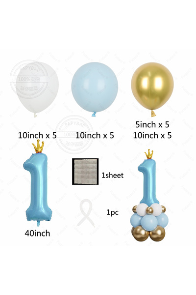 Choice بالونات لاتكس زرقاء مقاس 40 بوصة (20230508J01-BLUE) بتصميم تاج وردي وأ...