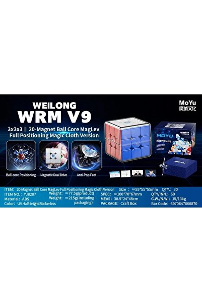 Choice مكعب سحري سريع مزود بـ 20 كرة مغناطيسية من مويو ويلو WRM V9، ألعاب فيد...