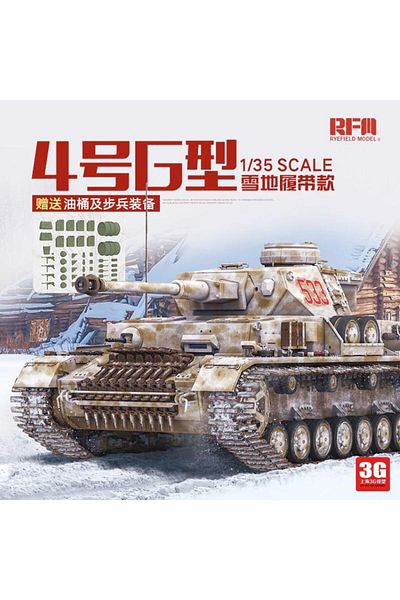 Choice نموذج راي فيلد RM-5102 بمقياس 1/35 Pz.Kpfw. IV Ausf. G مع طقم نموذج شتوي قابل للتشغيل