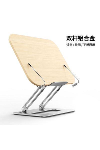 Choice MA-302 Light MUMUCC Multifunctional Foldable And Adjustable Aluminum Alloy Reading Stand With Spring
