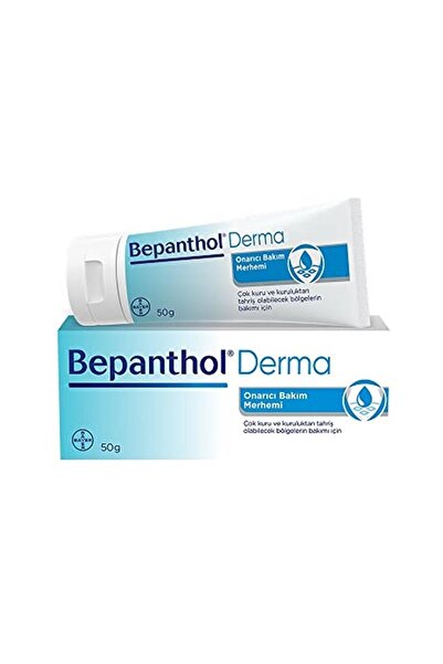 Bepanthol مرهم العناية بالإصلاح 50 جرام