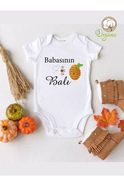Genel Markalar Babasının Balı Kovan Desenli Organik Kısa Kol Çıtçıtlı Bebek Body