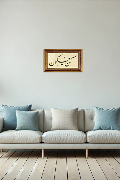 Aşiyan Sanat Kün Fe Yekün Baskı Baskı Hat Tablosu