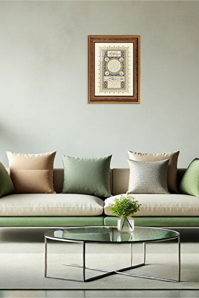 Aşiyan Sanat Hilye-i Şerif Baskı Hat Tablosu