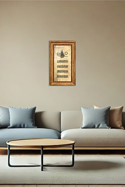 Aşiyan Sanat Tuğra Besmele Ayetel Kürsi Ve Nazar Ayeti Baskı Hat Tablosu