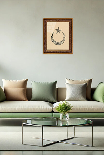 Aşiyan Sanat Besmele Ve Kelime-i Tevhid Baskı Hat Tablosu