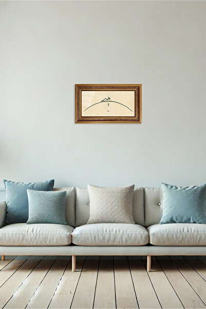 Aşiyan Sanat Hiç Baskı Hat Tablosu