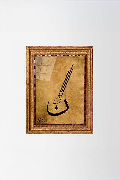 Aşiyan Sanat Kalem Suresi 1.ayeti ( Nun Vel Kalem ) Baskı Hat Tablosu