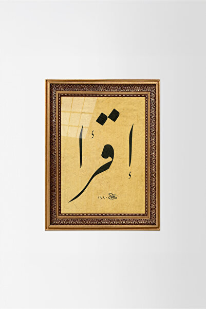 Aşiyan Sanat İkra Oku Baskı Hat Tablosu