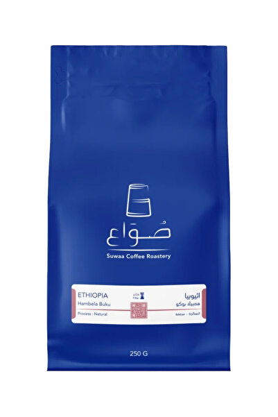 SWAA اثيوبيا همبيلا بوكو قهوة مختصة بايحاء فاكهي وطابع كلاسيكي