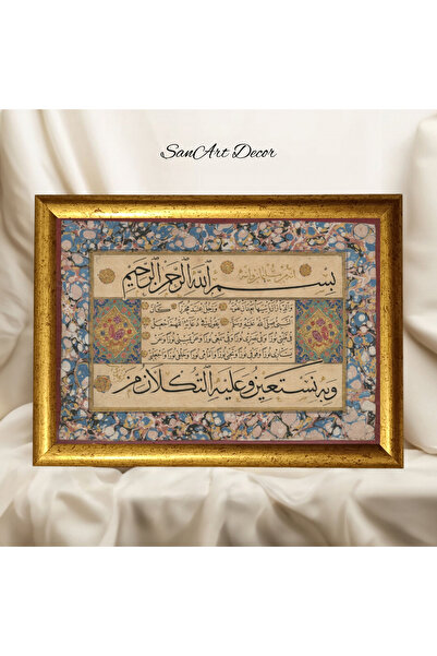Sanart Hat Tablosu, Çerçeveli Vintage Tablo, Hat Sanatı Baskı Tablosu, İslami...