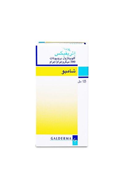 GALDERMA شامبو إيتريفكس لعلاج الصدفية في فروة الرأس 125 مل