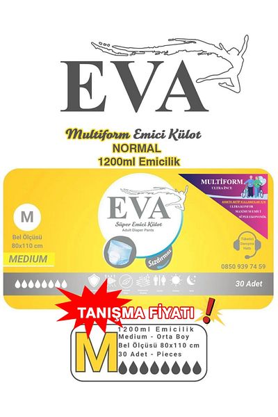 EVA 30-Pack Standing Patient Panty Diapers (1200ml Nursing) Level 2 Medium 80-110cm