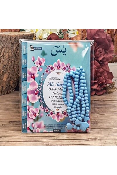 İkranur Hediyelik Yasin Kitabı 10 Adet Çanta Boy (12X16) 80 Sayfa, Kokulu Tes...