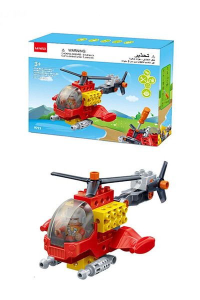 Miniso Children's Assembly Game - Helicopter 17 Pieces - 16x20 cm