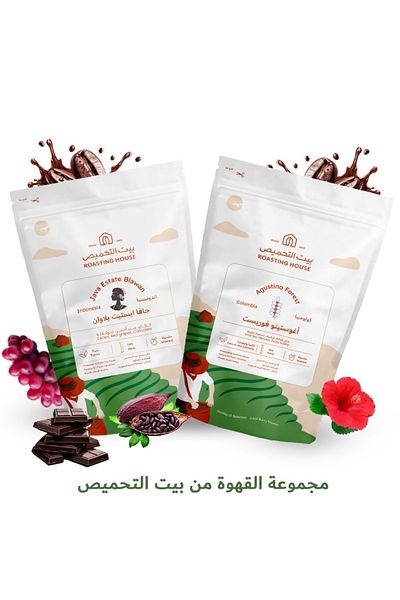 roasting house مجموعة من حبتين قهوة فاخرة من Roasting House