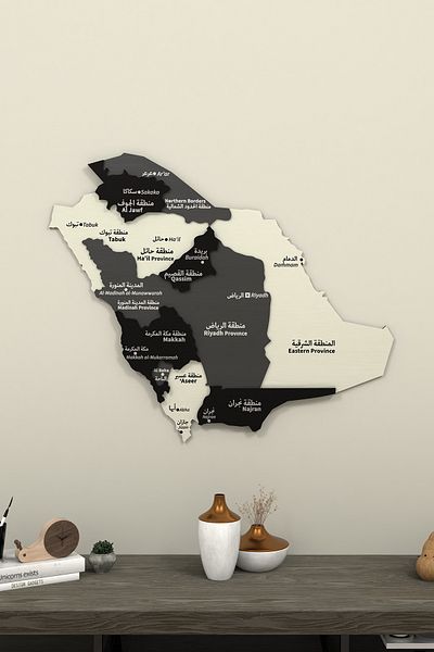 Colorfull Worlds 3D Layered Saudi Arabia Wooden Map 60X50