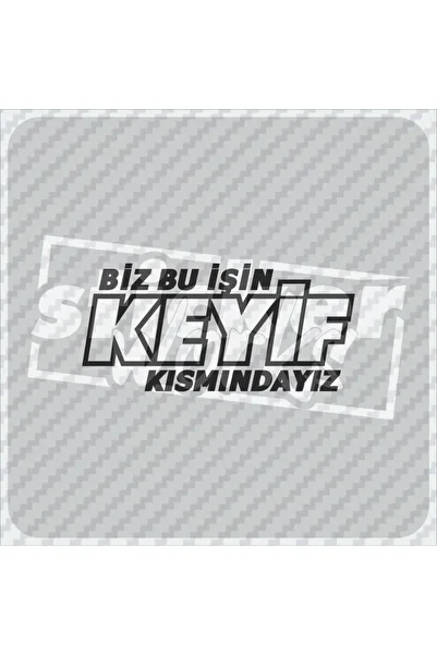 Sticker Works Suntem partea de plăcere a acestui lucru Autocolant