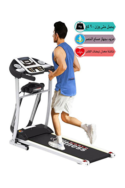 Fitness World جهاز المشي الكهربائي حتى 100 كجم، جهاز مشي منزلي بقوة 1 حصان مع جهاز تدليك.